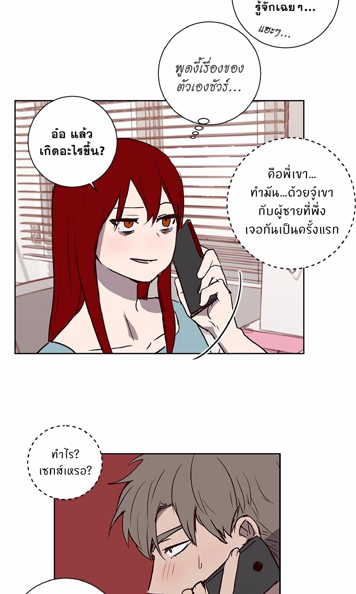 Don’t Pick up the Soap EP 5